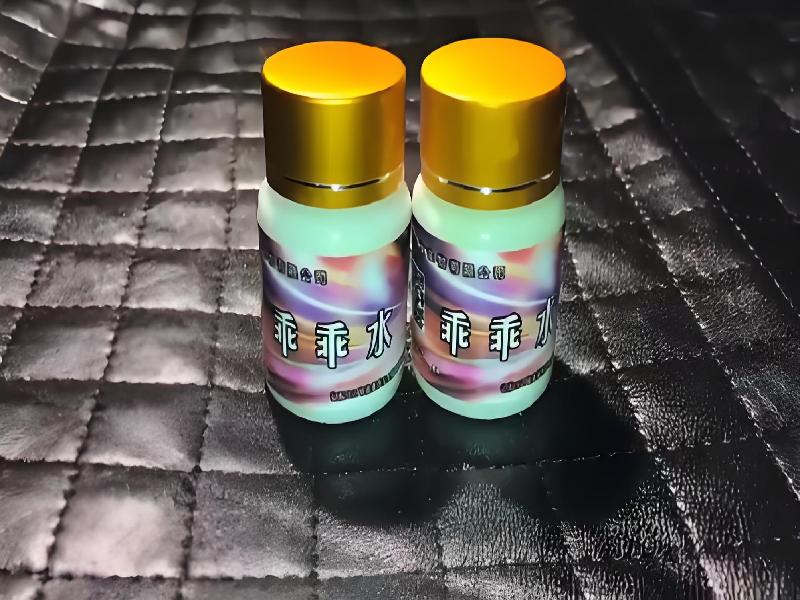 女士专用蓝精灵5029-BQE型号